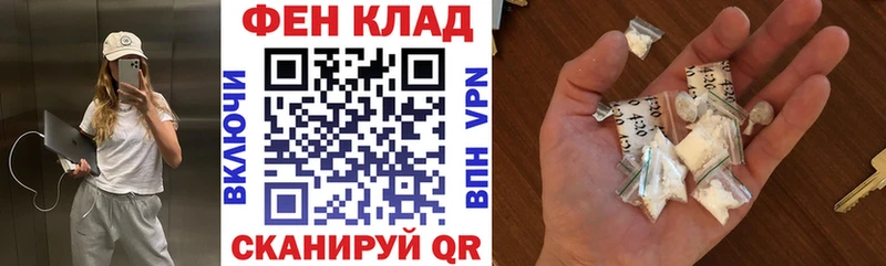 Амфетамин Розовый  Тобольск 