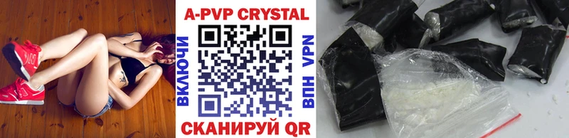 сайты даркнета какой сайт  Тобольск  A-PVP мука 