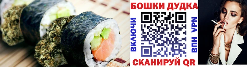 Canna-Cookies конопля  Тобольск 