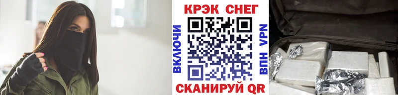 дарнет шоп  Тобольск  КОКАИН 97% 