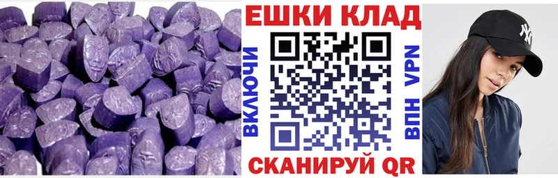 ЭКСТАЗИ 280 MDMA  OMG рабочий сайт  Тобольск  где продают  
