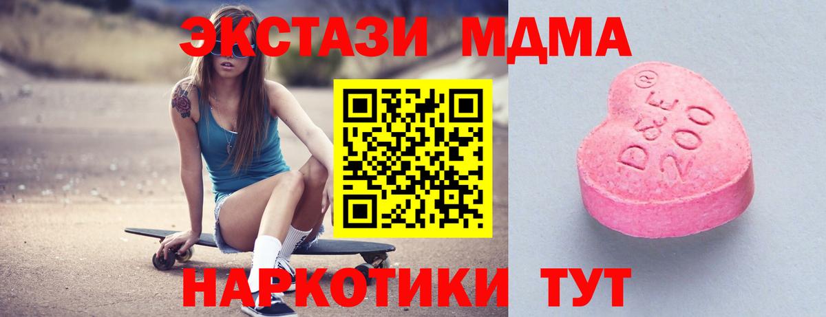 Ecstasy 280мг  Экстази Punisher  kraken ссылки  ЭКСТАЗИ  Вход с VPN  Тобольск 