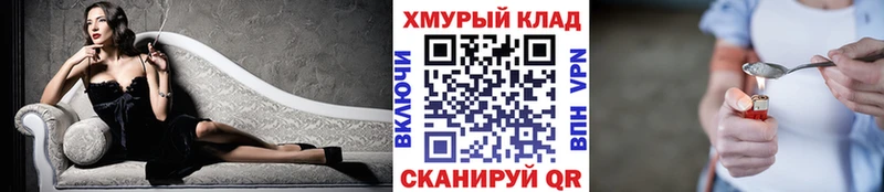ГЕРОИН гречка  Тобольск 
