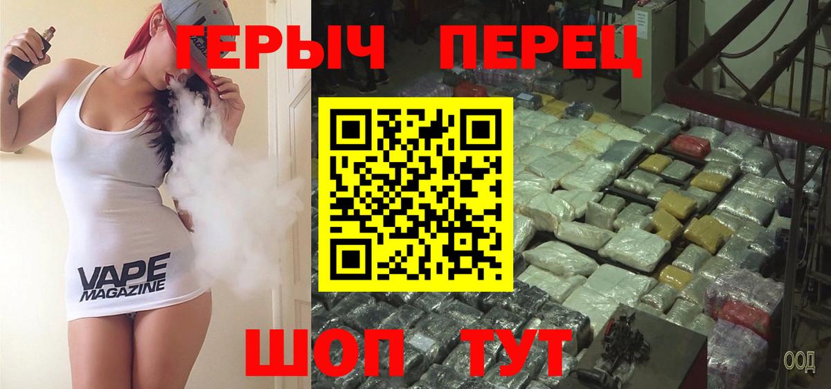Тобольск  ГЕРОИН Heroin  Вход с VPN 