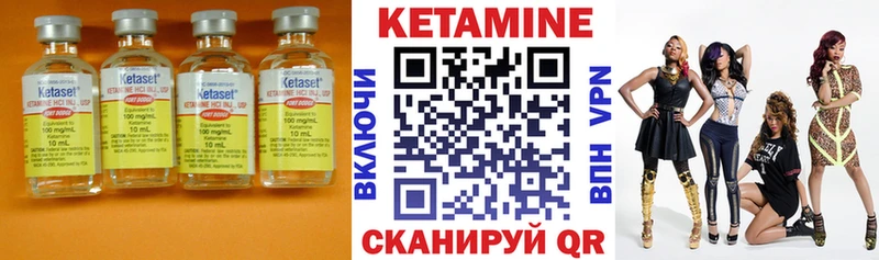 мориарти Telegram  Тобольск  КЕТАМИН VHQ 