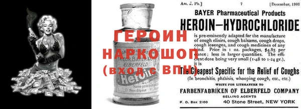 бутират Абинск