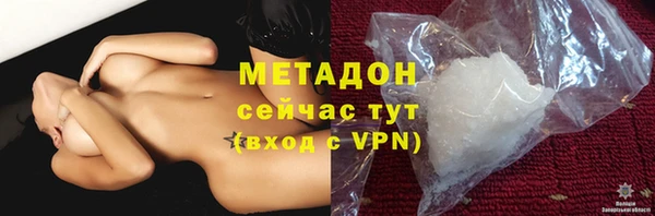 метамфетамин Алексин