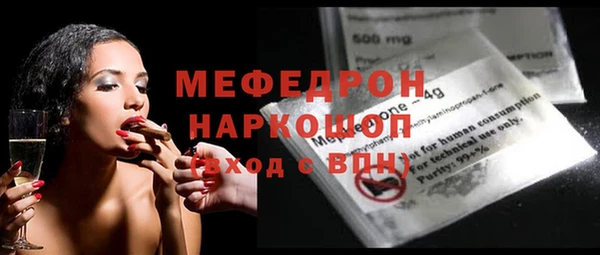 бутират Абинск
