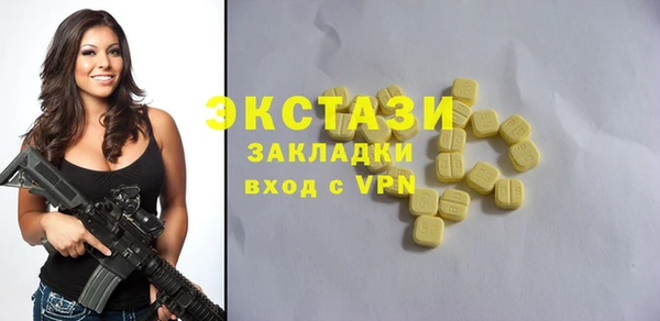 метамфетамин Алексин