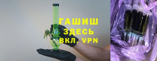 шишки Алексеевка