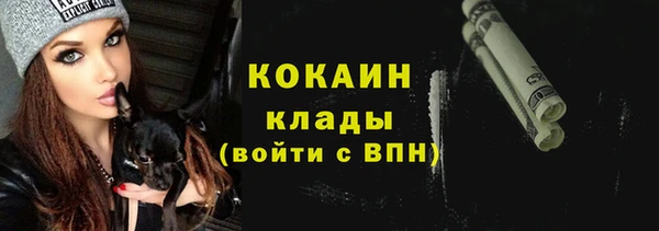 MDMA Premium VHQ Абдулино