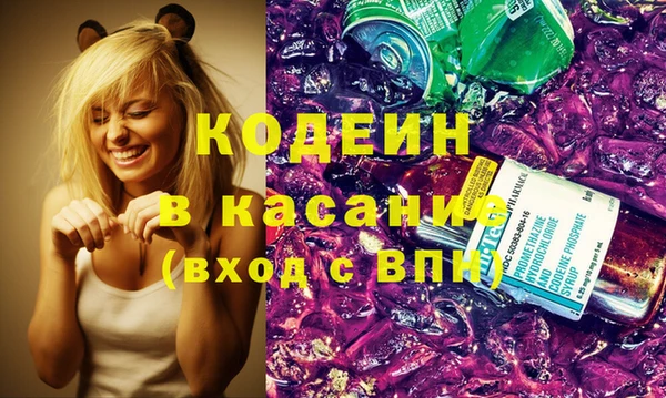 бутират Абинск