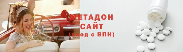 метамфетамин Алексин