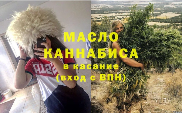 MDMA Premium VHQ Абдулино