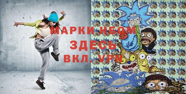 бутират Абинск