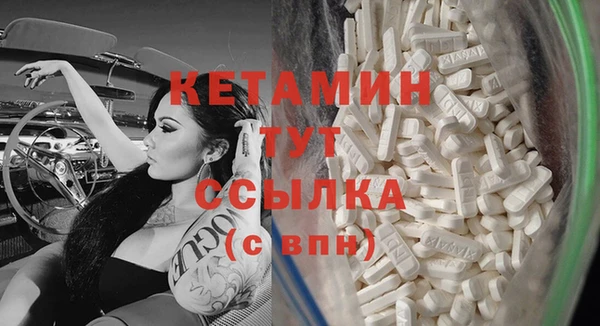 MDMA Premium VHQ Абдулино