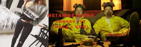 метамфетамин Алексин
