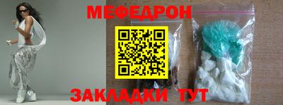а пвп мука Заволжье