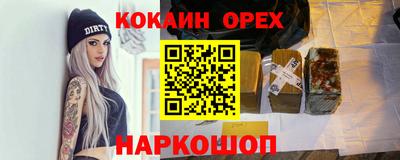 экстази Заводоуковск