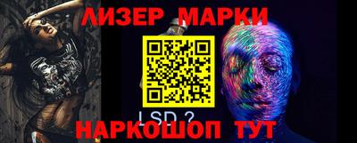 ешки Жуковский