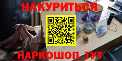 меф Свободный