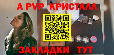 экстази Заводоуковск
