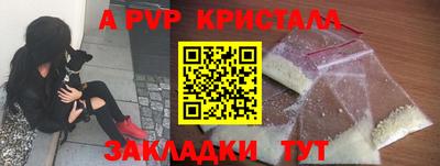 ешки Жуковский