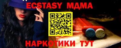 прущий лед Северобайкальск