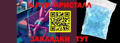 ешки Жуковский