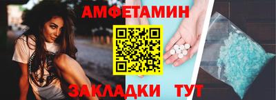 а пвп мука Заволжье