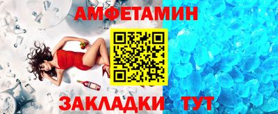 а пвп мука Заволжье