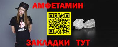 а пвп мука Заволжье