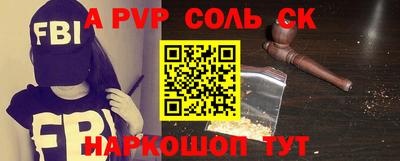 а пвп мука Заволжье
