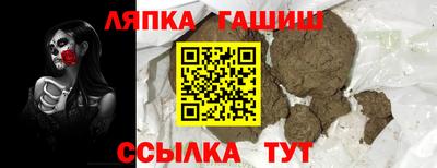 а пвп мука Заволжье