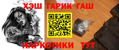 ешки Жуковский