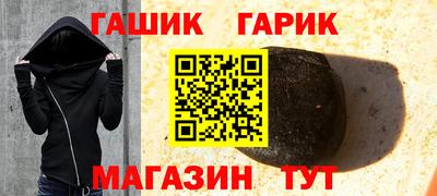 ешки Жуковский