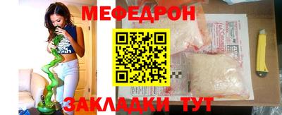 а пвп мука Заволжье
