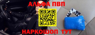 а пвп мука Заволжье