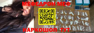 а пвп мука Заволжье