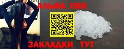 ешки Жуковский