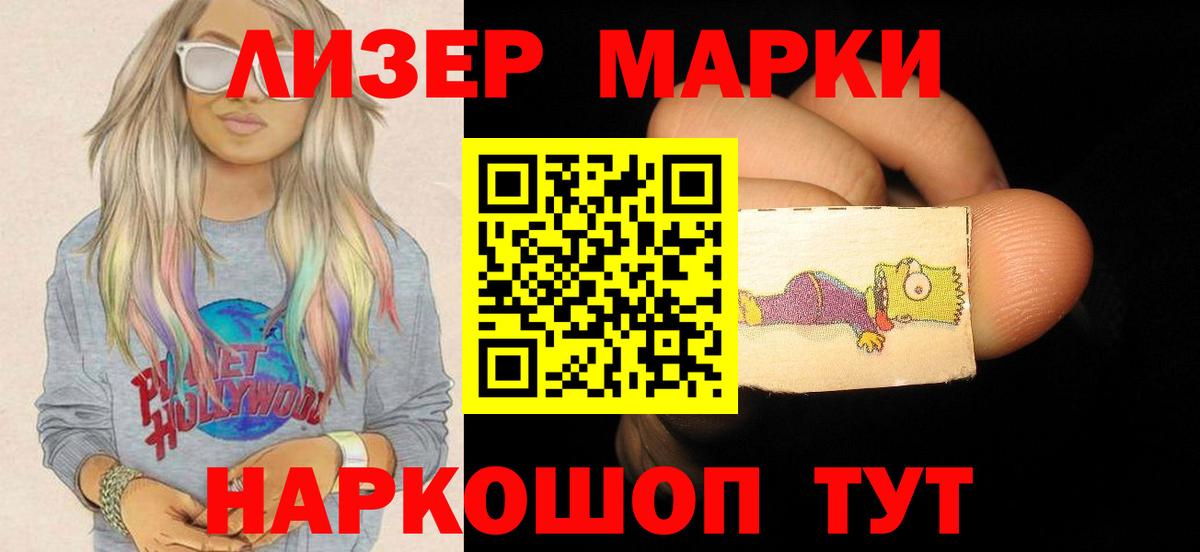 LSD-25 экстази кислота  Лсд 25 экстази ecstasy  Вход с VPN  LSD-25 экстази  Тобольск 