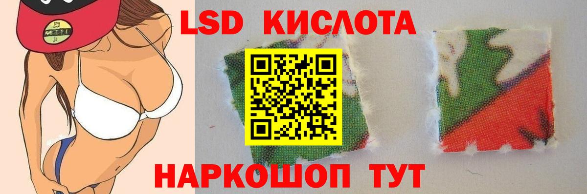 Лсд 25 экстази кислота Тобольск