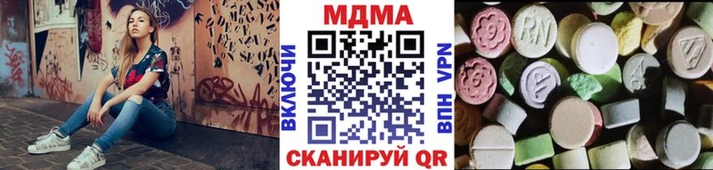 mega как зайти  Тобольск  MDMA молли 