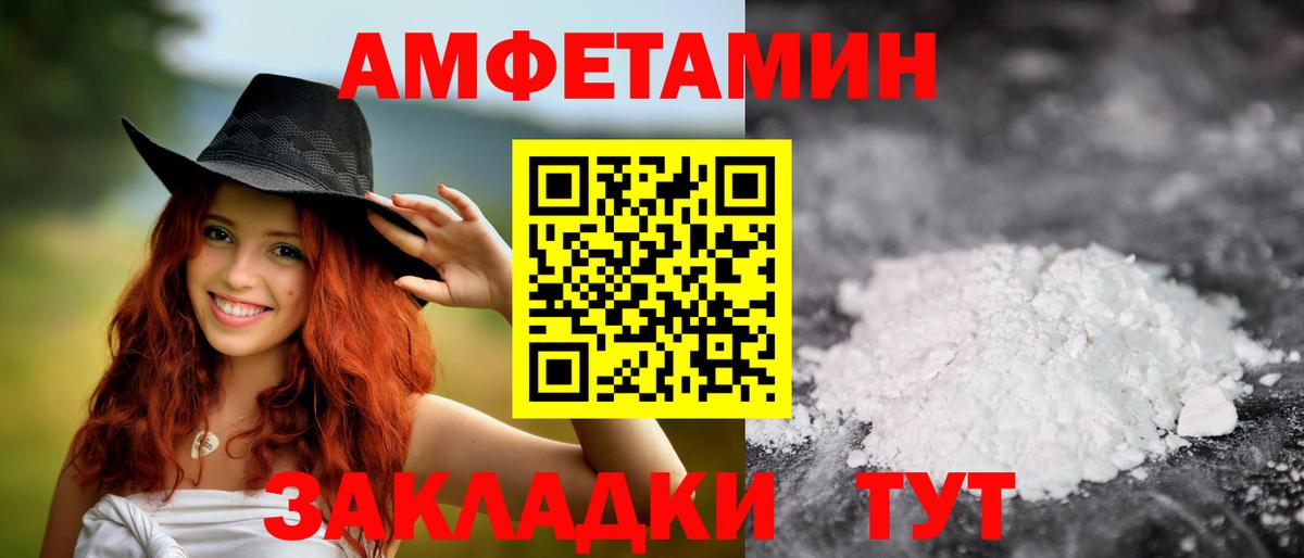 Метамфетамин Methamphetamine  Вход с VPN  Метамфетамин Methamphetamine  Тобольск 