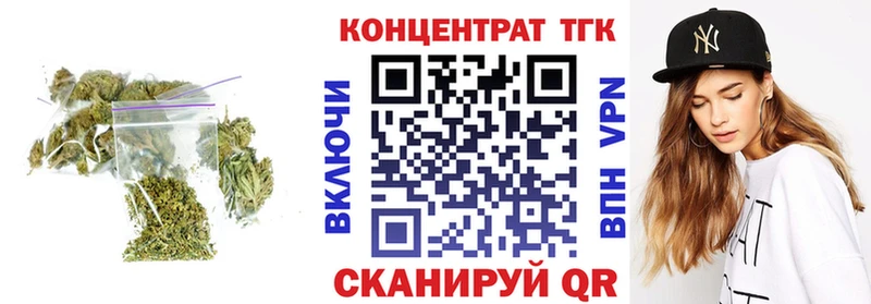 ТГК гашишное масло  blacksprut онион  Тобольск 