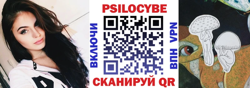 Псилоцибиновые грибы GOLDEN TEACHER  где купить наркотик  Тобольск 