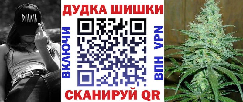Бошки Шишки LSD WEED  blacksprut сайт  Тобольск 