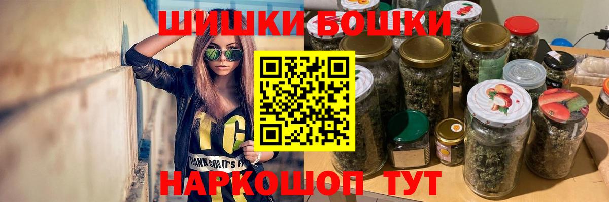 Марихуана план  Вход с VPN  Тобольск  Марихуана Bruce Banner  Конопля план 